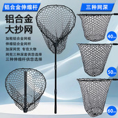 1.7米抄网大物硅胶手抄网可伸缩铝合金路亚抄鱼网不挂钩钓鱼专用