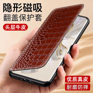 简约磁吸翻盖全包防摔保护壳pro时尚 原装 真皮高档大气荣耀200Pro个性 正品 轻奢男 适用于荣耀200手机保护套新款