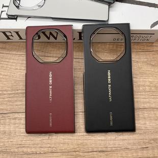 原装正品适用于华为MateXT手机壳非凡大师三折叠屏素皮新款超薄半包边保护套matext全包防摔高级感商务外壳男