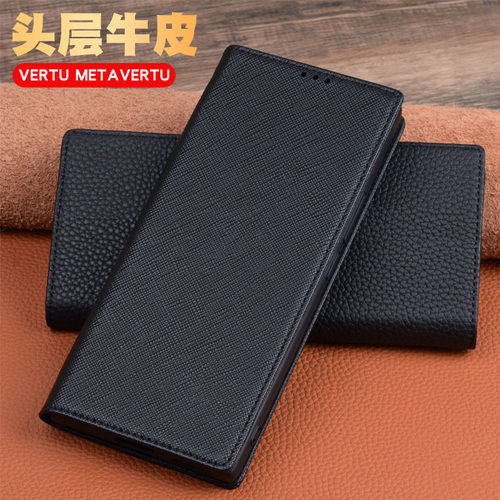 原装正品适用【顺丰包邮】于纬图vertu手机套威图web3手机壳METAVERTU全包防摔真皮时尚轻奢男女VTL-202201新