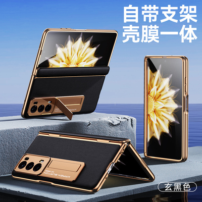 原装正品适用荣耀magicv2手机壳官方超薄Magic v2保护壳V2保护套外屏全包真皮套华为至臻版超薄vs2高级壳膜一