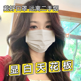 活性炭口罩防甲醛二手烟一次性粉尘办公室装修女高颜值2025新款