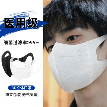 口罩3d医用立体一次性三层女高颜值2025新款黑白色男潮款夏季薄款