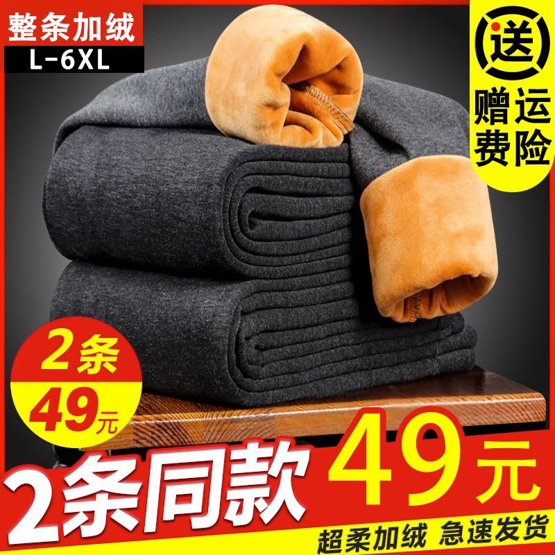 男士保暖裤加绒加厚秋裤棉裤毛裤