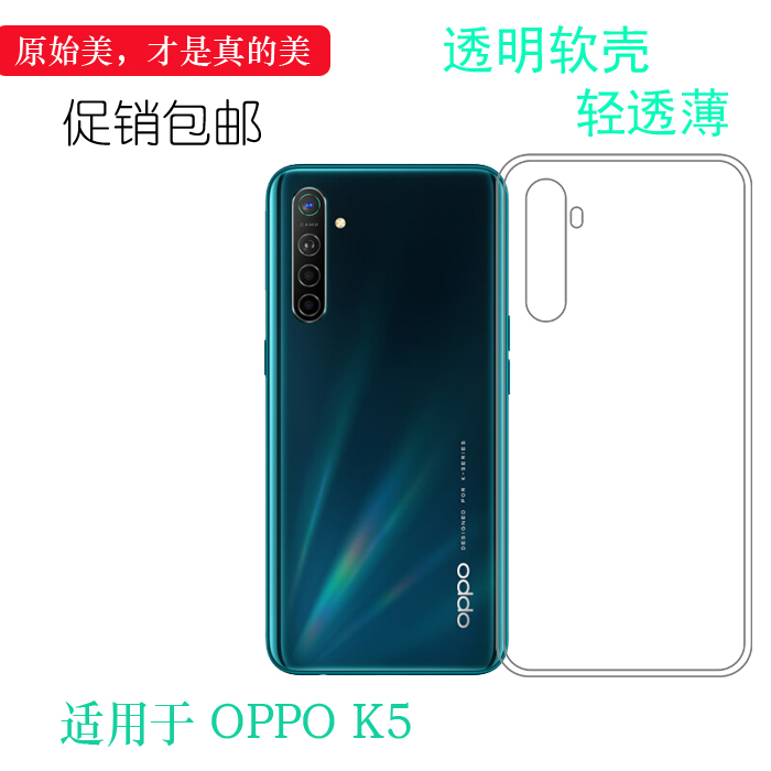 适用于oppo K5专用手机后盖壳PCNM00包边水晶硅胶软套防压透明壳耐刮水清护镜头纹理点阵防水印一体防刮花壳