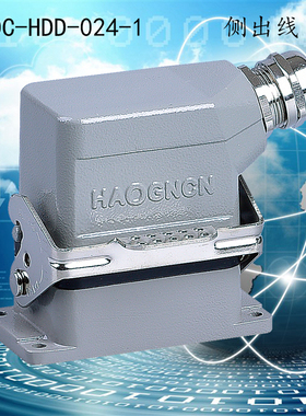 重载连接器 24芯/针 10A 矩形航空插头 HDD-024-M/F 热流道接插件