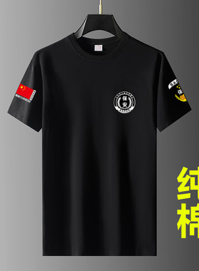 纯棉保安短袖黑色上衣特勤作训服