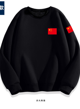 加绒加厚大码t恤卫衣男