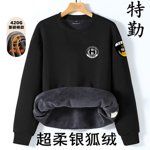秋冬加绒加厚高品质保安特勤执勤服装物业酒店长袖圆领外穿工作服