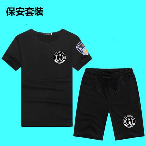 夏季户外安保物业套装作训服