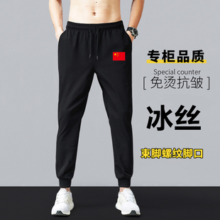 中国国家队运动裤男女体育训练裤子田径跑步中考体考考试专用长裤