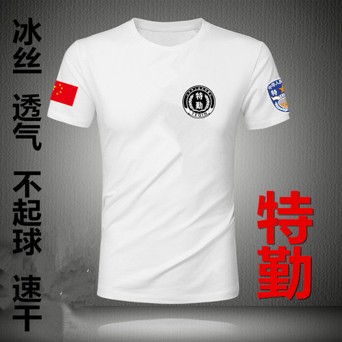 短袖工装军旅中青年定制、特勤