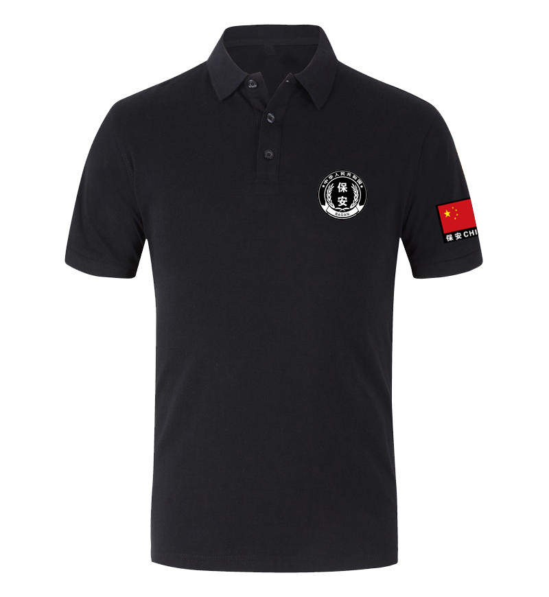 纯棉保安t恤男夏季黑色短袖T恤安保上衣体恤女保安工作服夏装套装