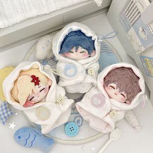 10cm棉花娃娃海星体正常体娃衣包被睡衣睡袋13cm自嘲熊娃衣玩偶