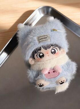 10cm棉花娃娃海星体娃衣套装帽子围巾毛衣玩偶公仔配饰可爱衣服