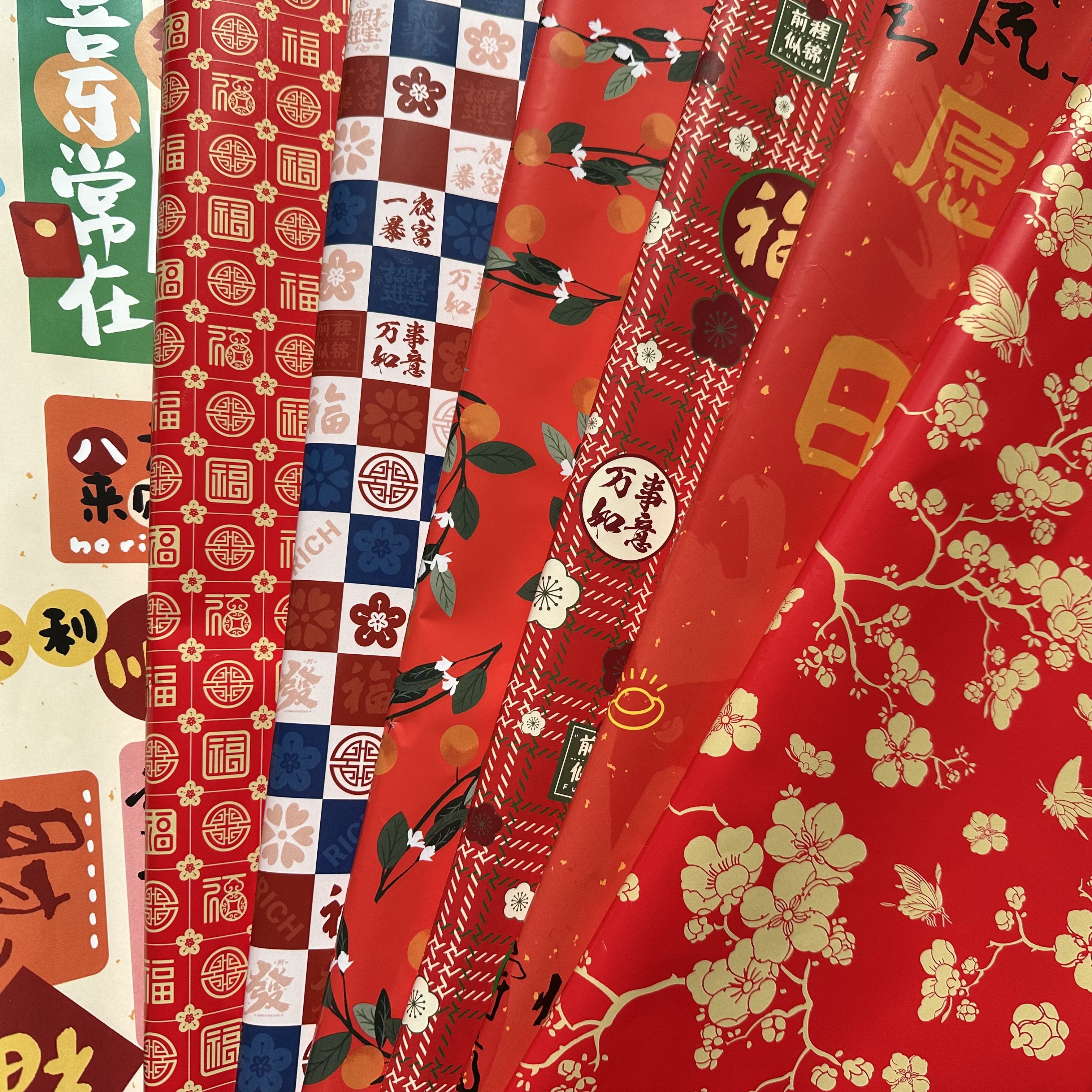 新年礼物包装纸高级感红色结婚年会糖果礼盒礼品纸大尺寸礼品盒纸