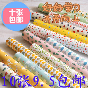 开学包邮加厚礼品包装纸 墙纸包书纸书皮 碎花背景纸手工纸超大号