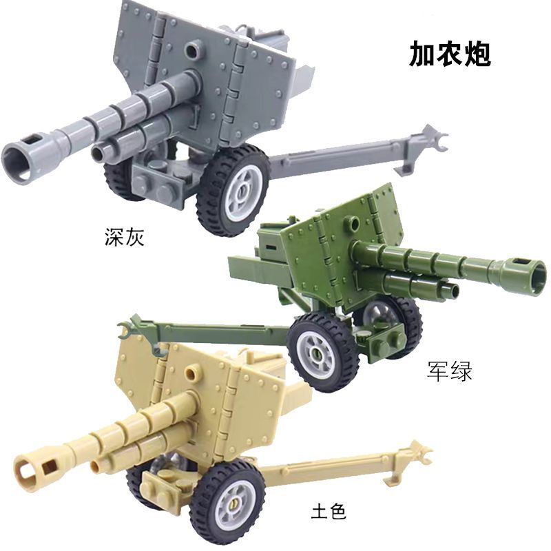 军事积木作战场景拼搭加农炮榴弹炮车意大利炮模型拼装儿童玩具