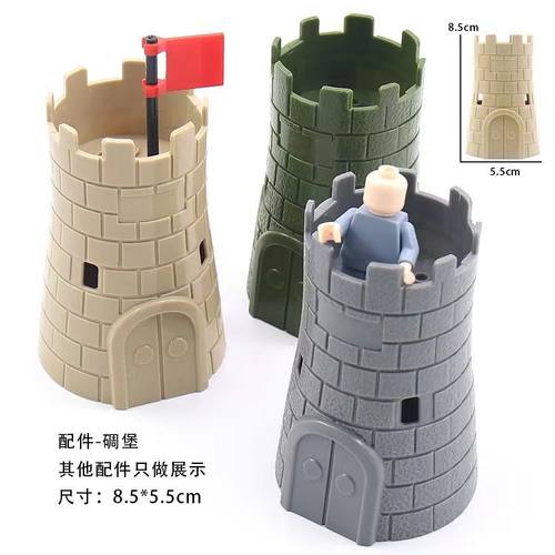 军事积木人仔配件碉堡场景建筑小颗粒儿童玩具拼装兼容乐高零件
