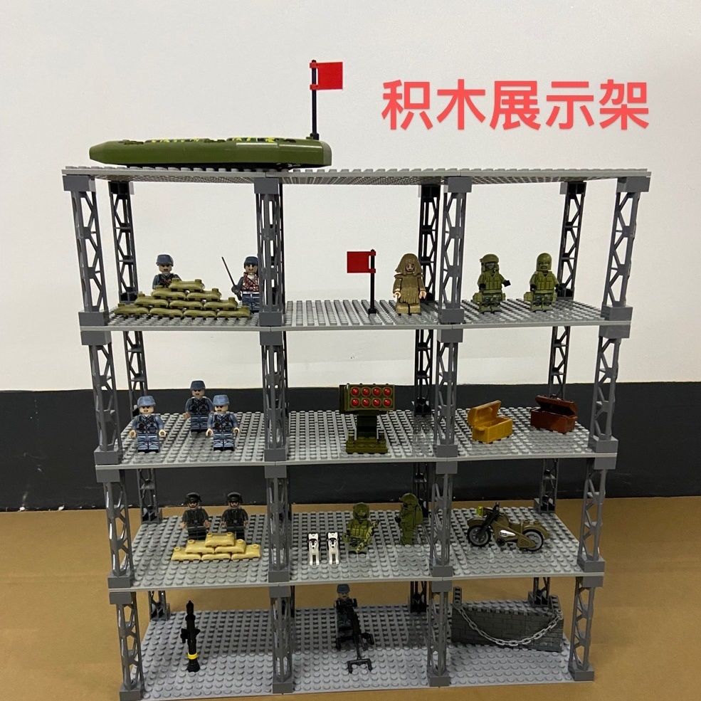兼容乐高MOC积木颗粒男孩拼装军事玩具配件桌面展示架展架底板图片