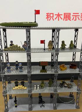 兼容乐高MOC积木颗粒男孩拼装军事玩具配件桌面展示架展架底板