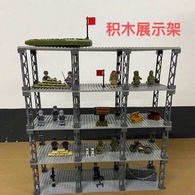 兼容乐高MOC积木颗粒男孩拼装军事玩具配件桌面展示架展架底板