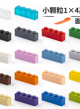 3010散装积木散装基础小颗粒1x4高砖模型拼装玩具兼容乐高砖块