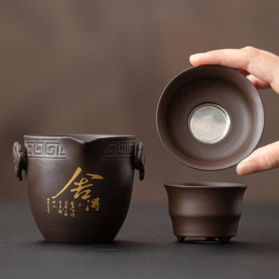 恬静紫砂茶海公道杯泡茶海分茶器茶漏套组茶滤家用茶具配件过滤器