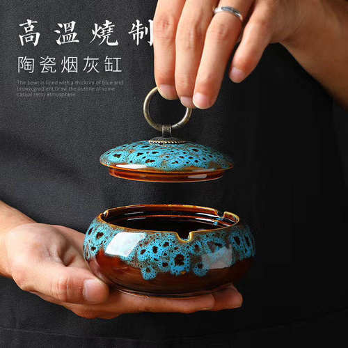 恬静生活烟灰缸创意个性
