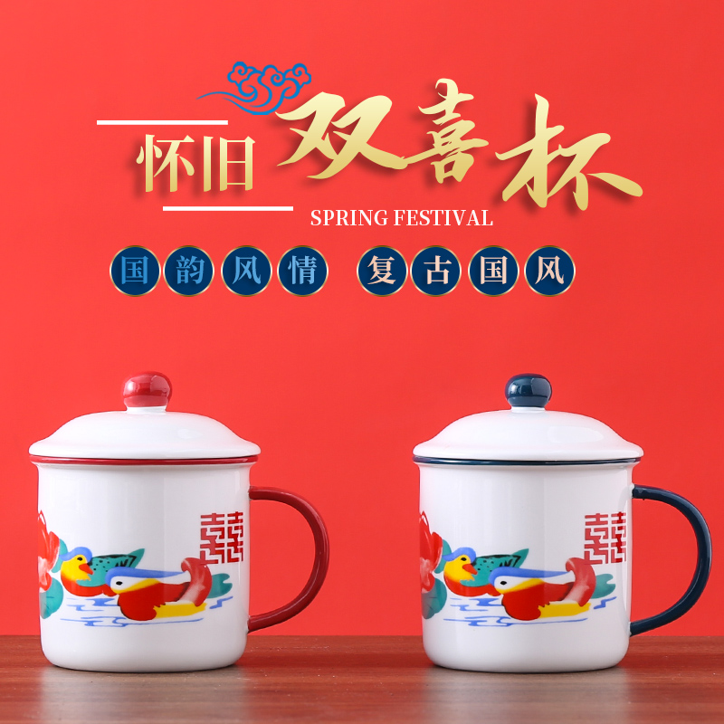 恬静生活陶瓷中式马克杯