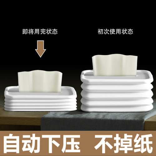 纸巾盒不掉纸一抽到底防摔