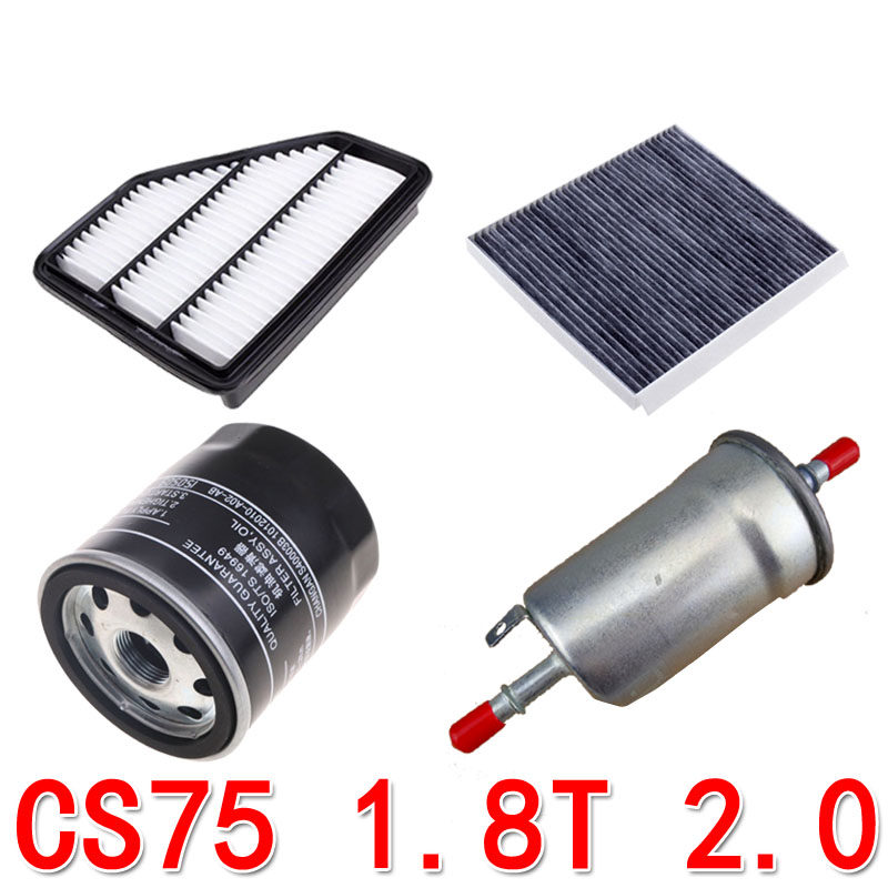 适配长安cs75空气滤芯空调滤芯机油格汽油格滤清器过滤器专用保养