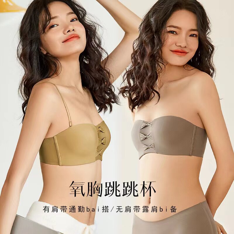 抹胸内衣女无肩带防滑隐形内衣吊带一体裹胸防走光一字领露肩文胸