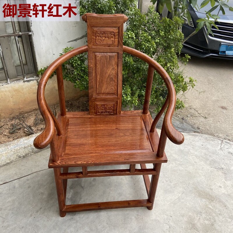 红木餐子刺猬紫檀卷书椅非洲黄花梨文福中式实木圈椅围椅太师官帽