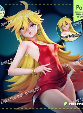 吊带袜天使潘迪3D打印模型STL图纸模型素材白模{自动发货}