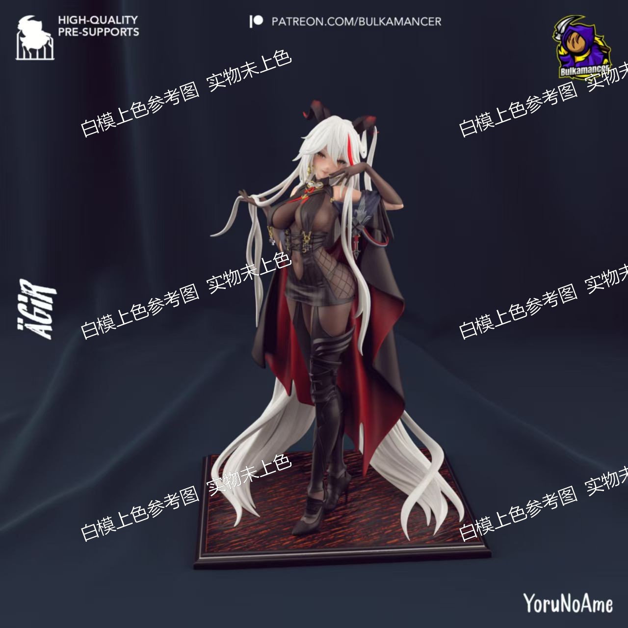 碧蓝航线3D打印模型STL图纸模型