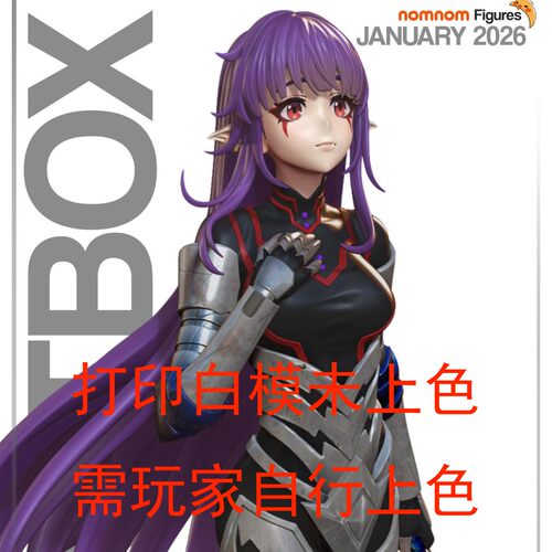 独家gk现货白模我独自升级艾希尔·拉迪鲁3d打印模型上色练习雕像