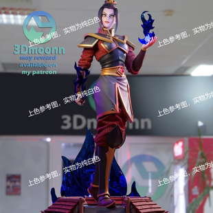 降世神通 阿祖拉3D打印模型STL图纸模型素材白模{自动发货}