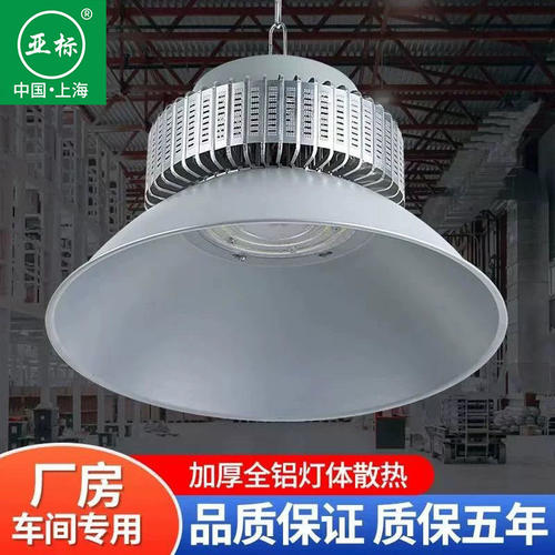 led鳍片工矿灯100W 200瓦工厂房车间照明吊灯仓库工程专用天棚灯