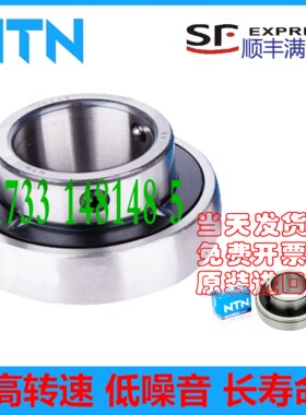 外球面轴承UC UK SB 201 202 203 204 205 206 207 208 209 D1