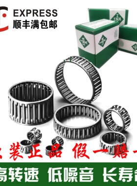 德国进口滚针轴承K30X40X30 K30X35X26 K32X37X13 K32X37X17