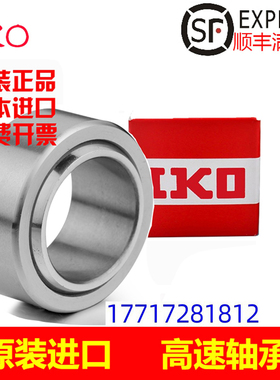 进口/轴承SB 65 70 75 80 85 90 95 100 110 115 120 130 A