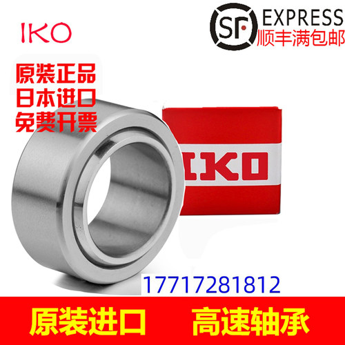 进口/轴承SB 65 70 75 80 85 90 95 100 110 115 120 130 A