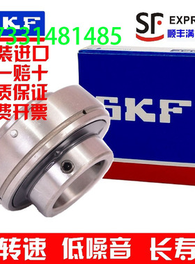 进口外球面轴承UC/YAR203/YAR204/YAR205/YAR206/YAR207-2F