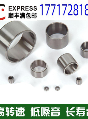进口钢套衬套内圈IR 70X80X60 75X83X45 75X85X25 75X85X30