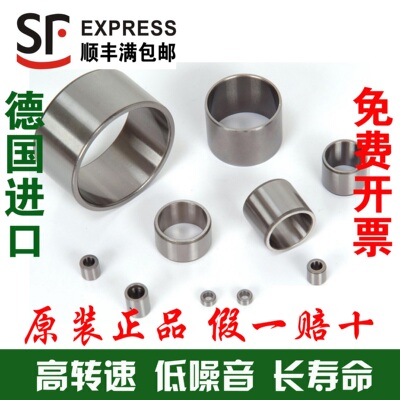 德国进口钢套内圈IR17X20X16.5 17X20X20 17X20X30.5 17X21X16