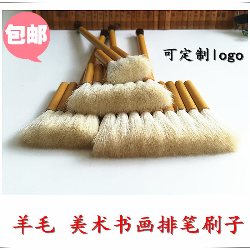 手工国画水彩画渲染涂背景塑料竹杆羊毛笔刷子包邮三管5连笔7排笔