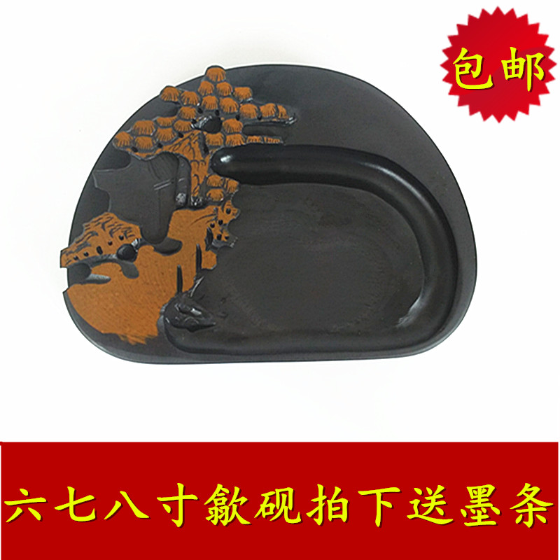 678寸天然原石砚台文房四宝毛笔书法用品歙砚端砚一个包邮送墨条