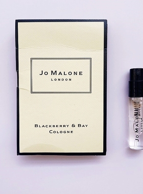 Blackberry & Bay法国原装正品Q版女士淡香黑莓与月桂叶香水小样