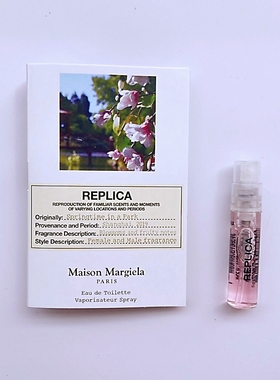 Springtime in a Park法国原装大牌正品女士淡香春日公园香水小样